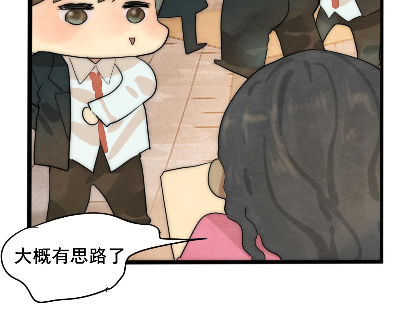第48话中华文化137
