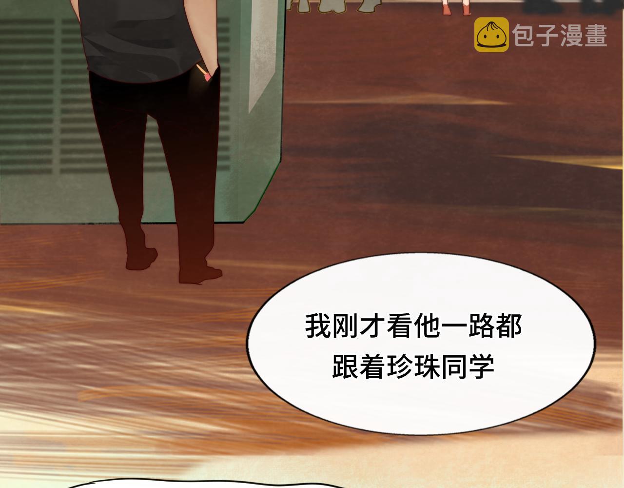 第57话我的爸爸是黑社会？55