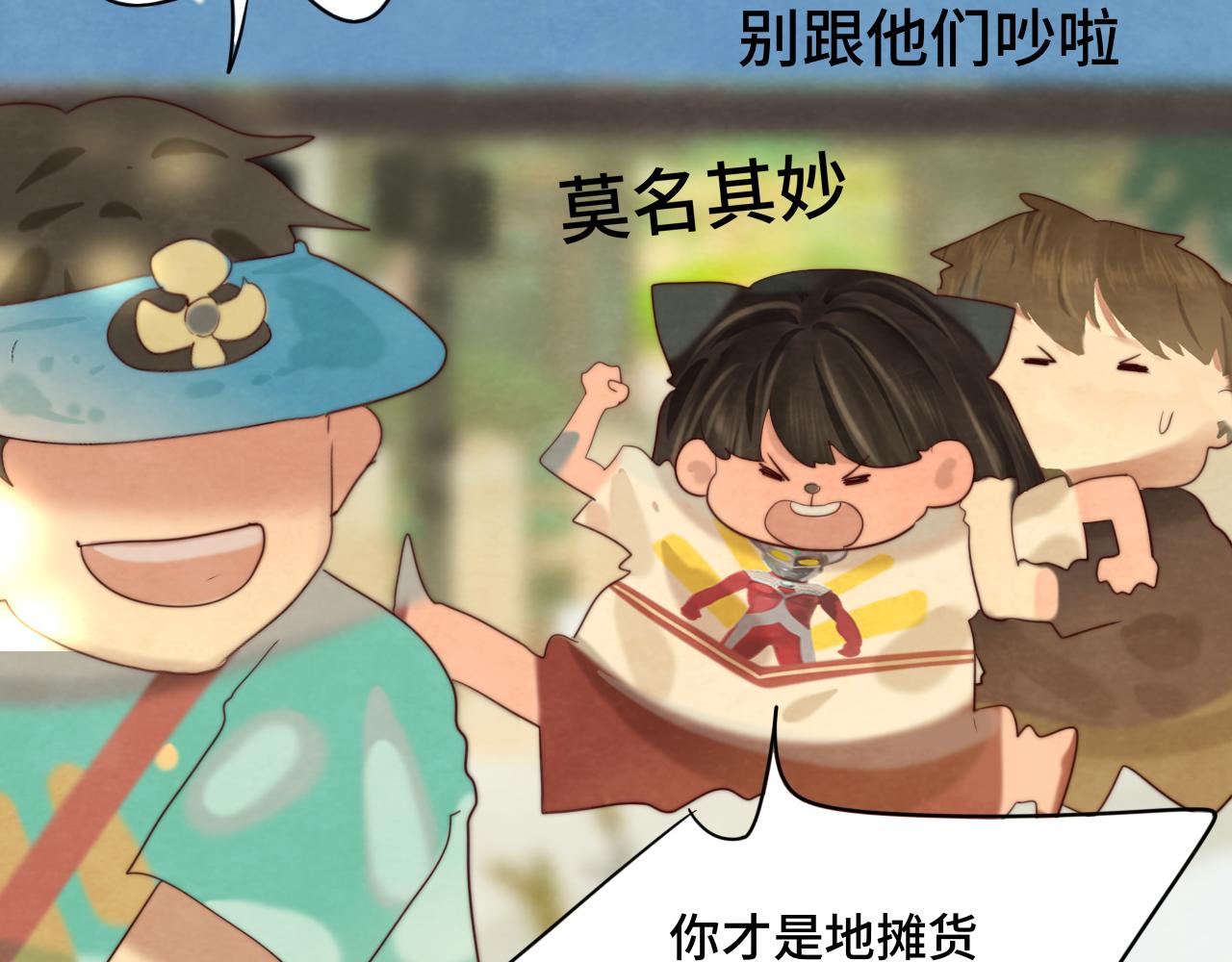 第64话 我的妈妈宇宙第一好72