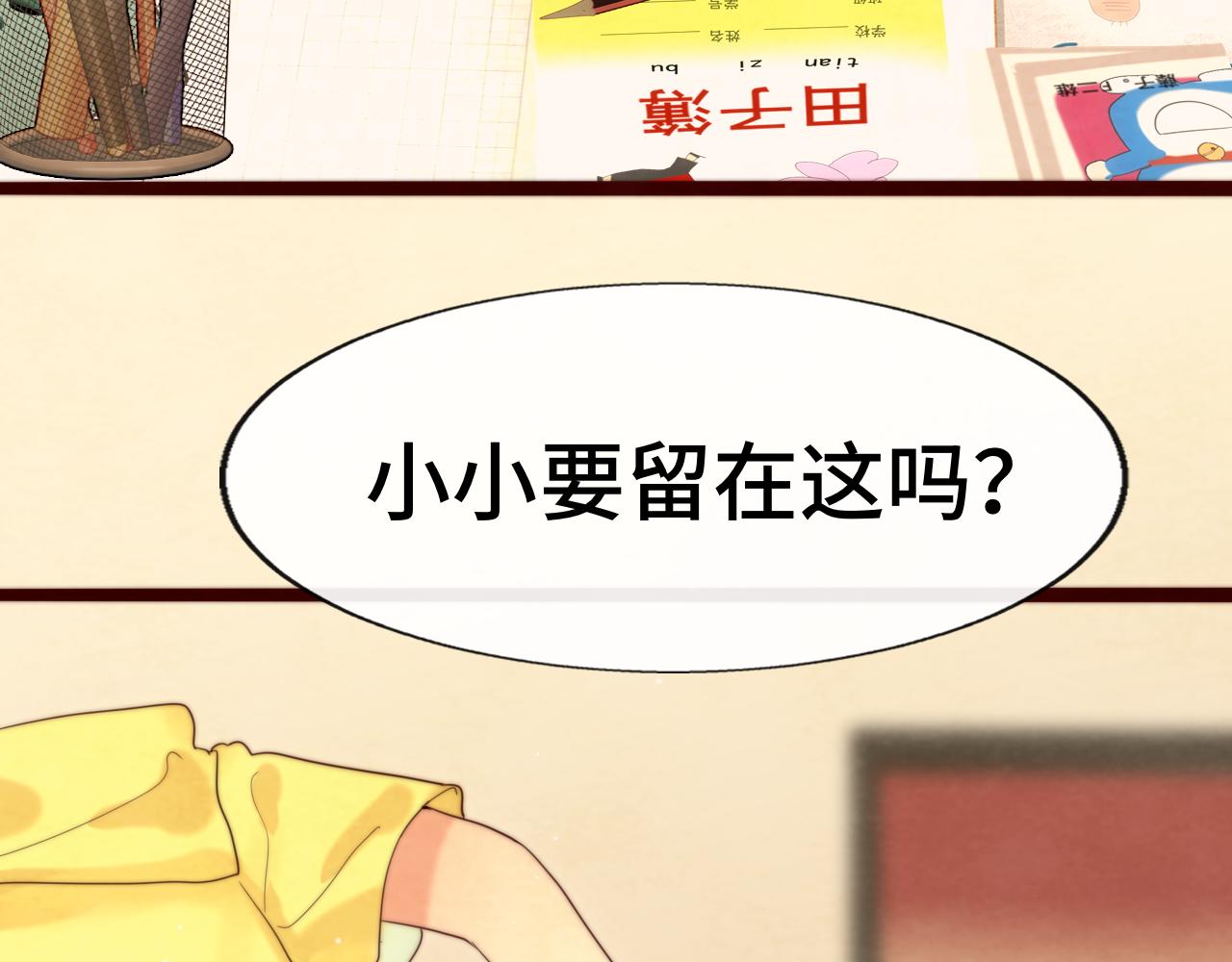 第61集 做饭给你吃5