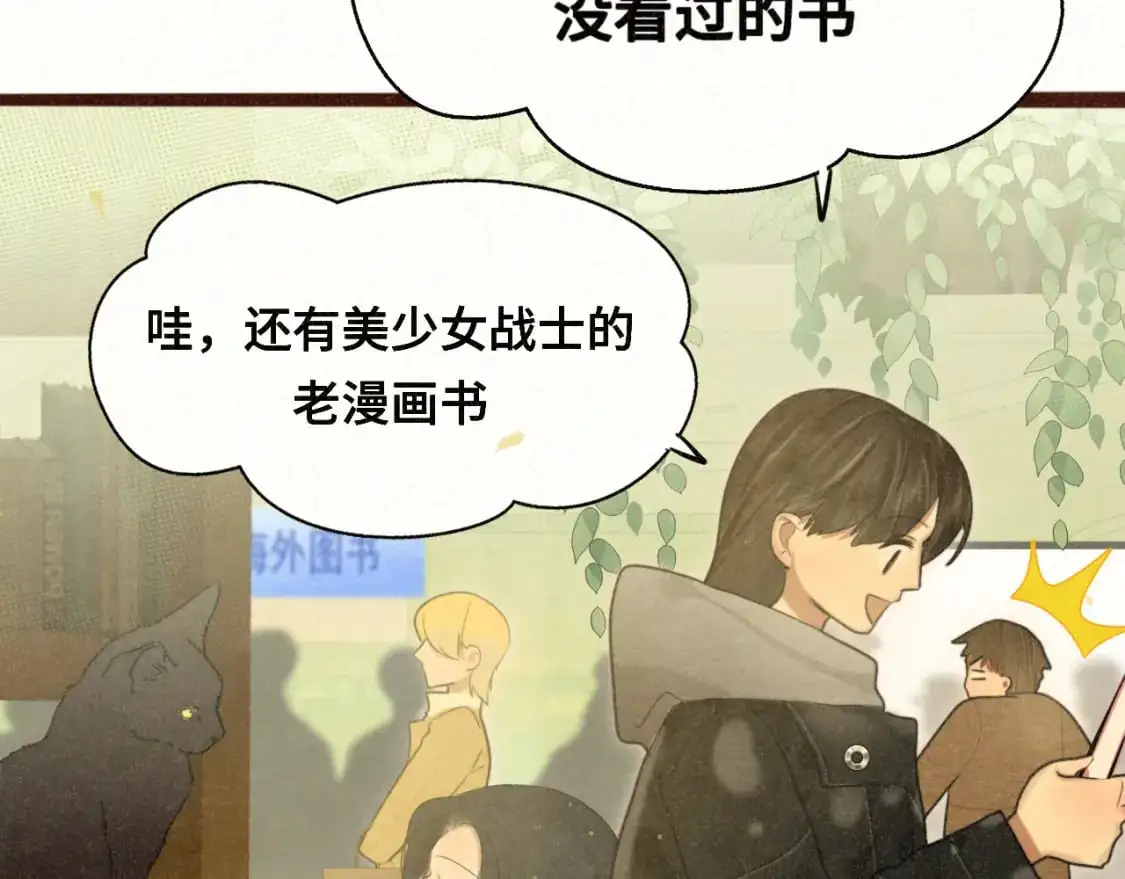 108买书要注意隐蔽！14