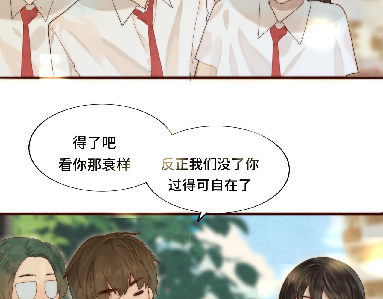 第59集辣妹身材速成61
