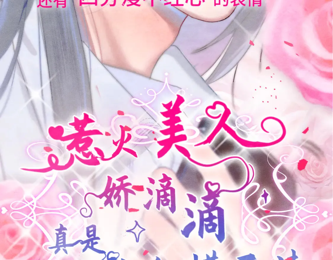 第119话小狗的反击47