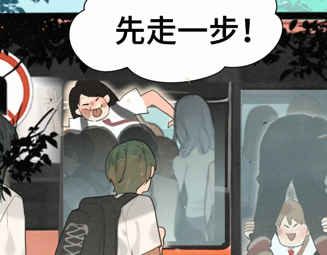 第98话 谁是显眼包37