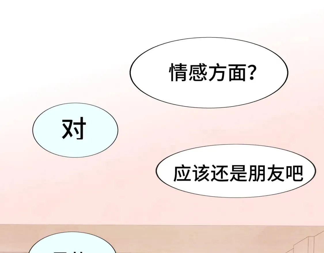 第55集 你有秘密吗125