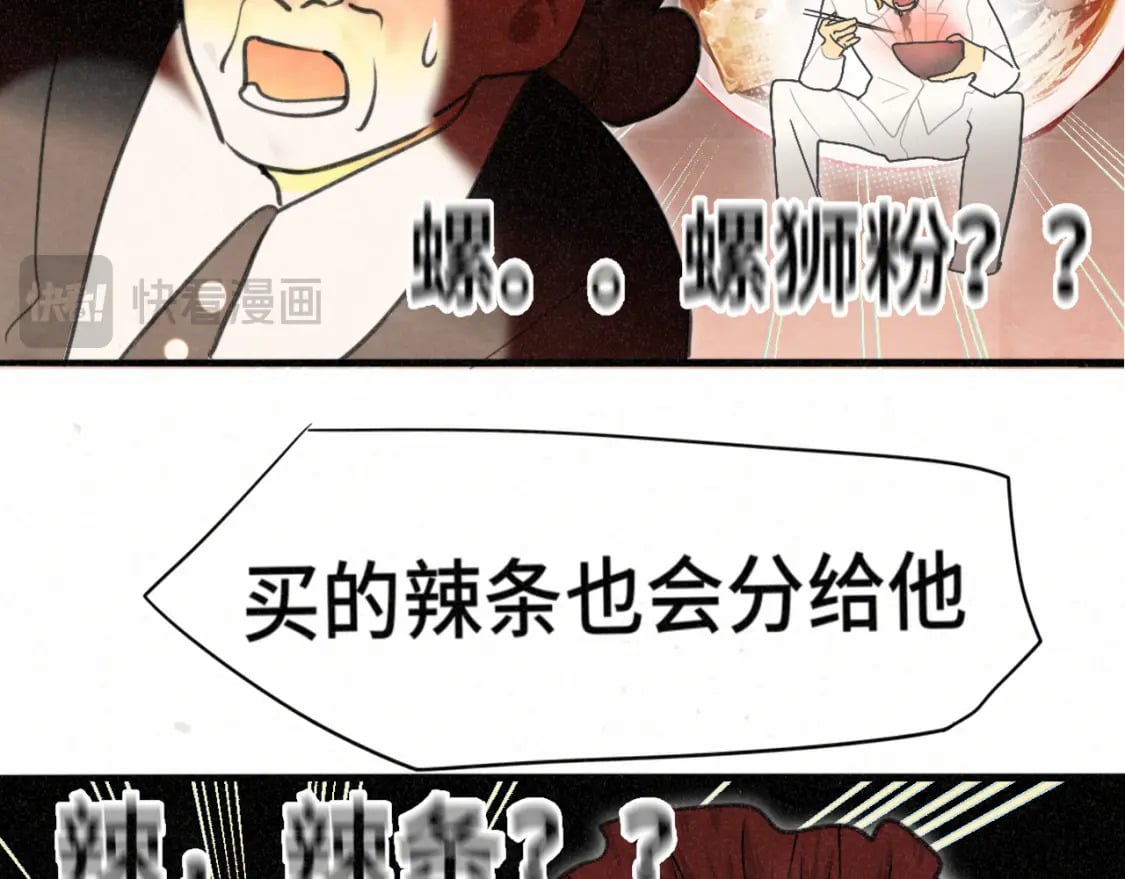 第102集 意料之外的宴会82