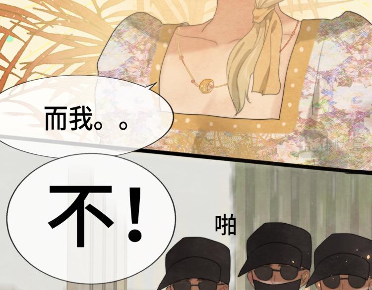 第34话 没有男人配得上我姐姐119