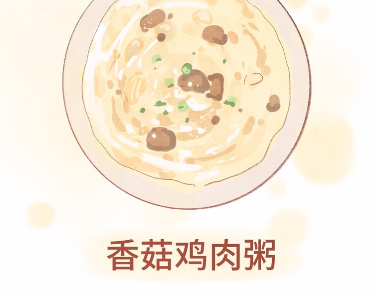 第14话一家人的晚餐（下）122