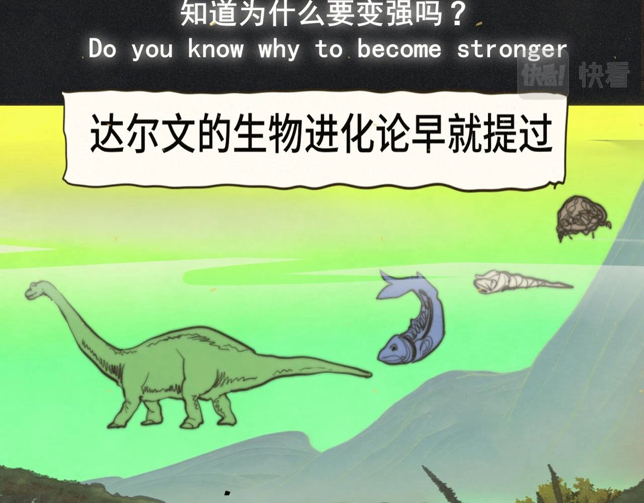 第82话不是烦恼是什么83
