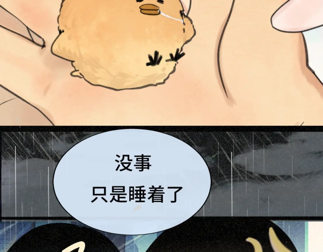 第101话 三个妈咪一台戏125