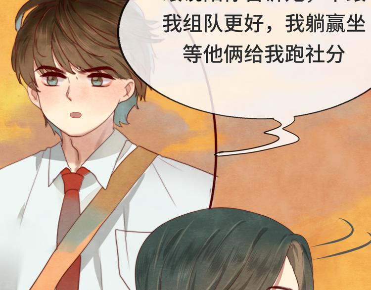 第24话 你要对自己说的话负责38