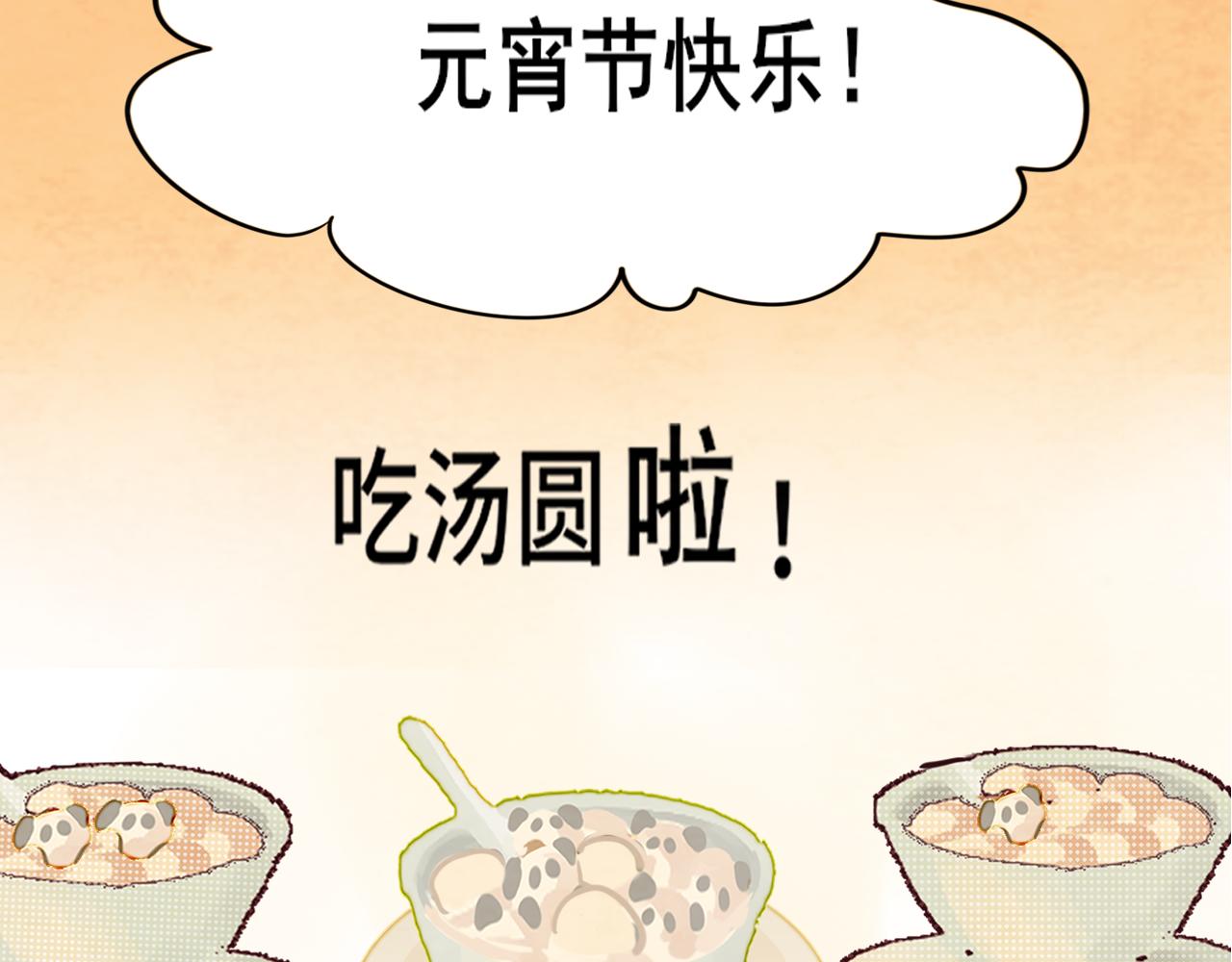 第51话 潮流达人139