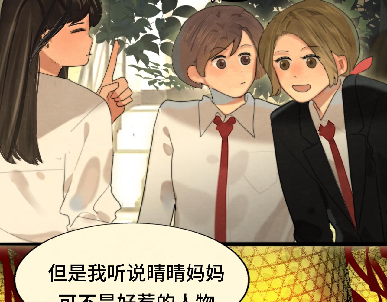 第75话 妈妈们的修罗场24