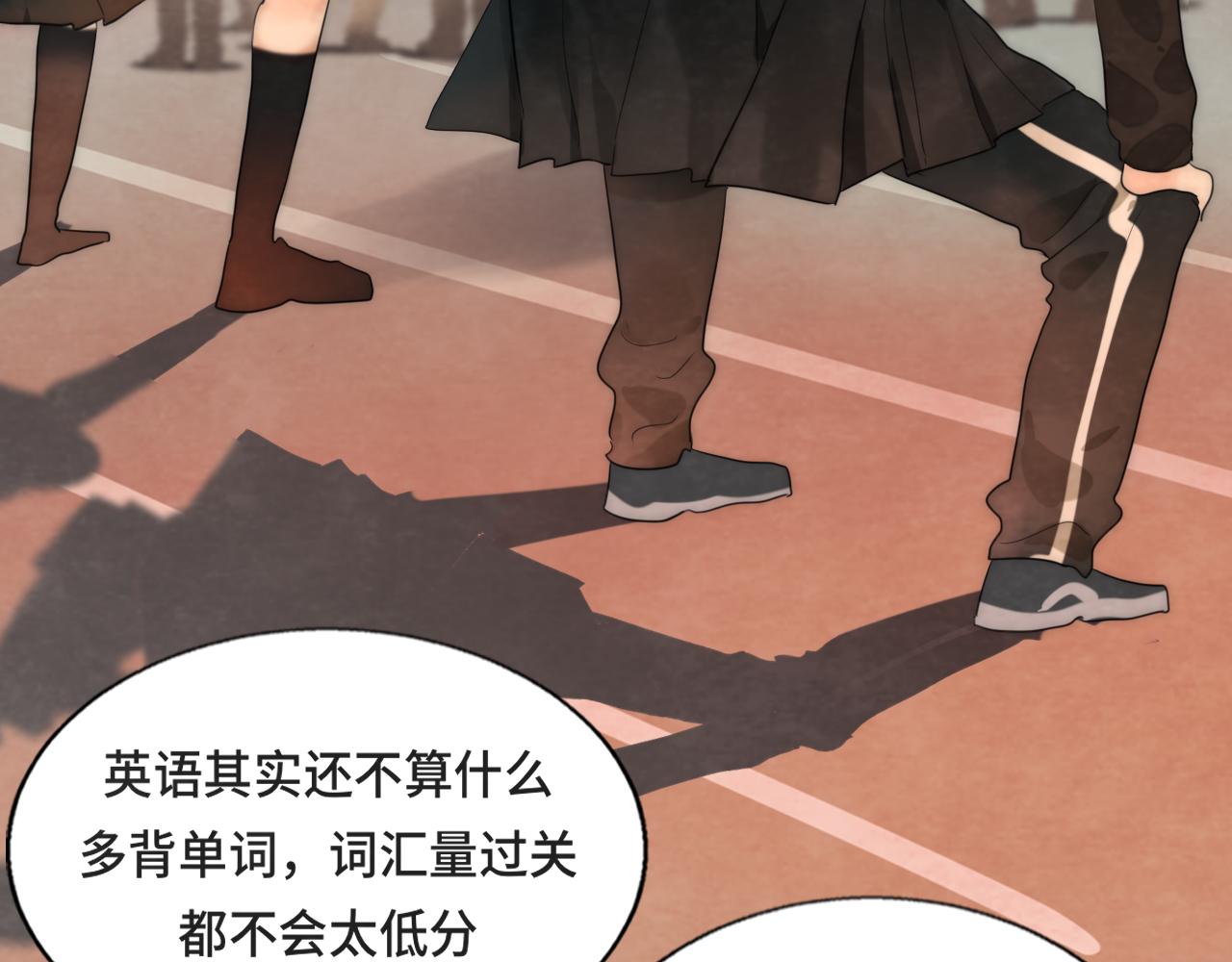 第44话糖炒栗子36