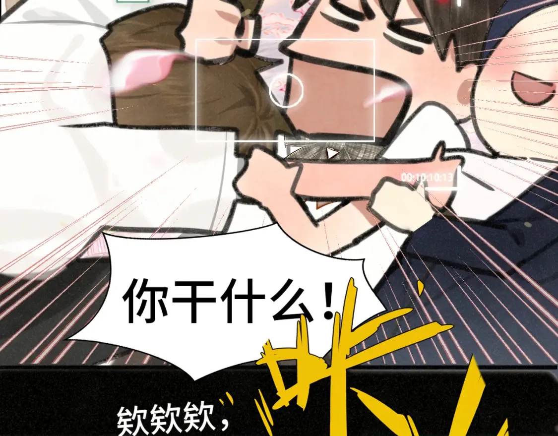 第116集炽热是青春的花语170