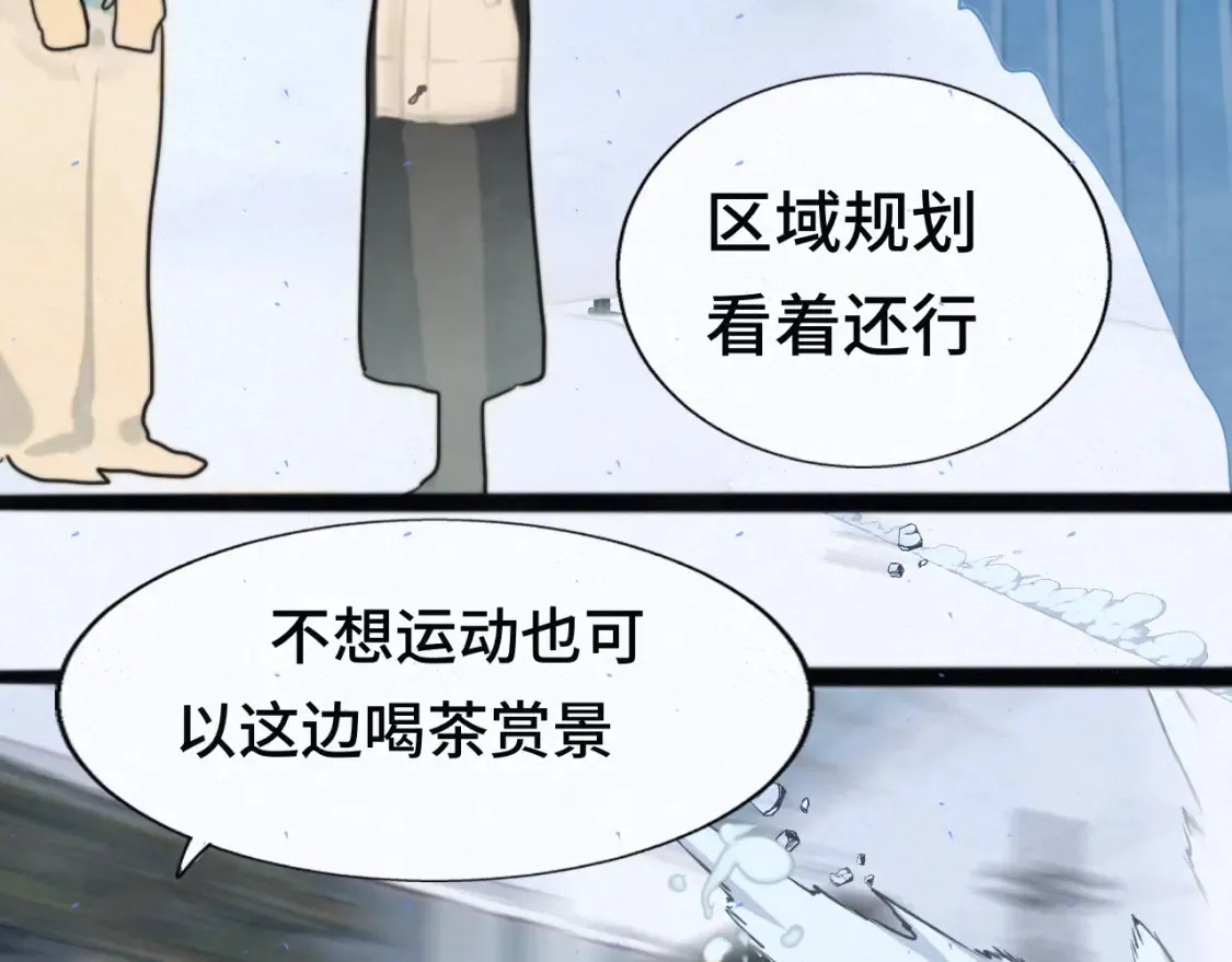 第81话冬季初雪106