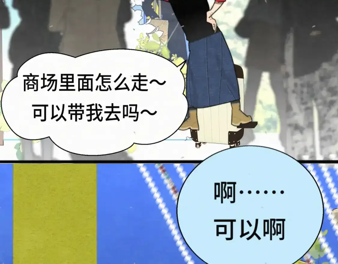 113炸裂的高考礼物46