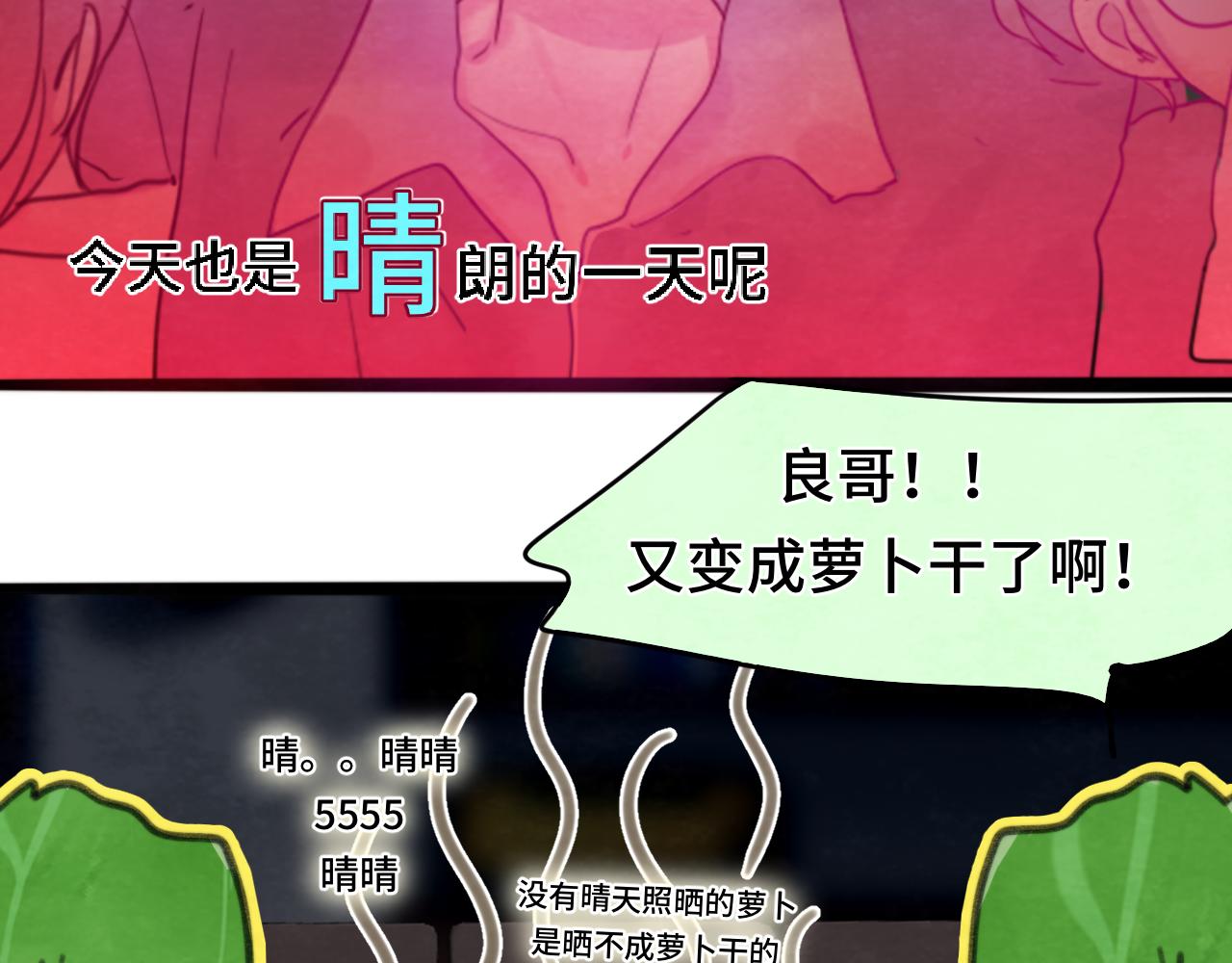 第73话 信息的填补和送达72