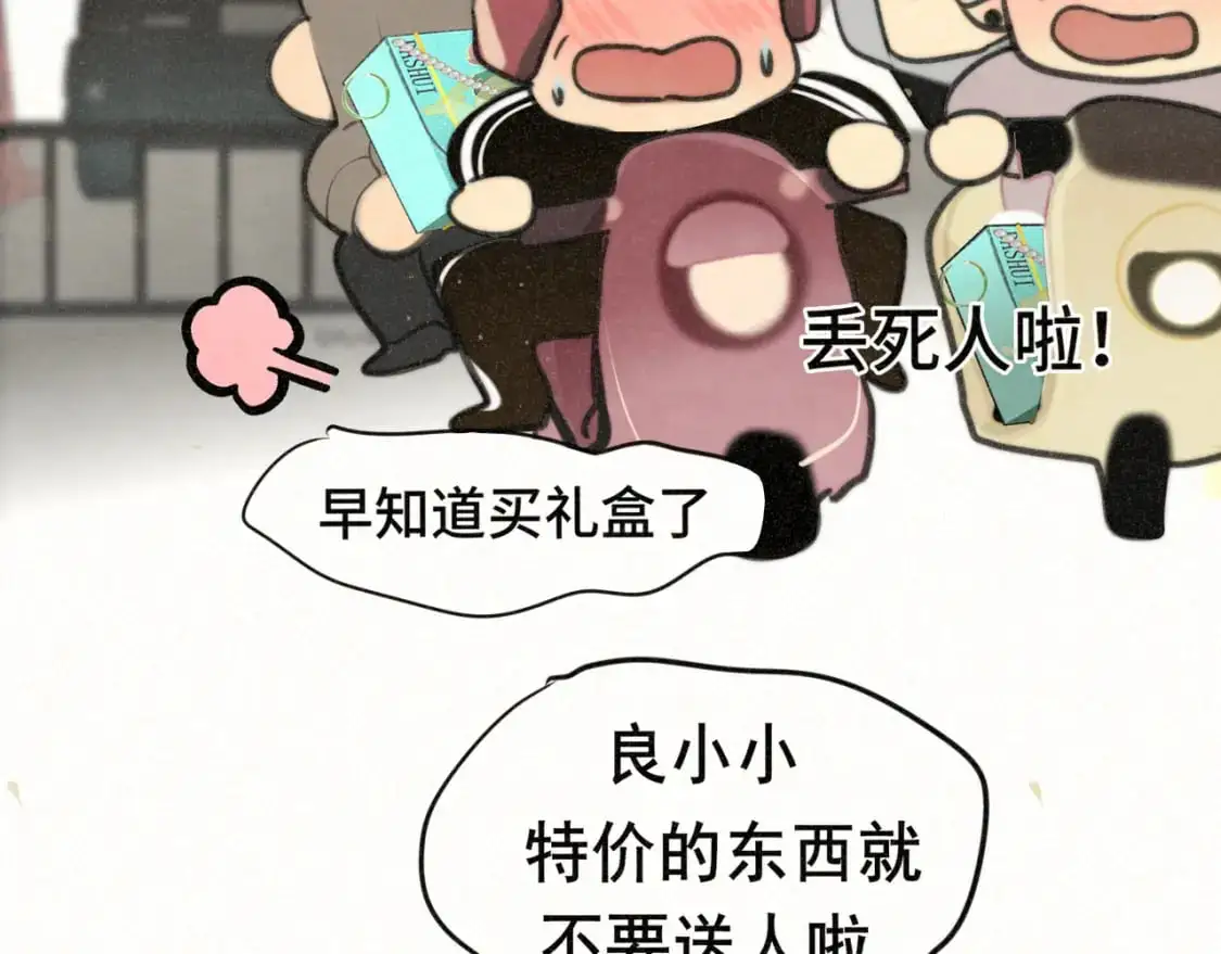 105月饼要吃正版的146