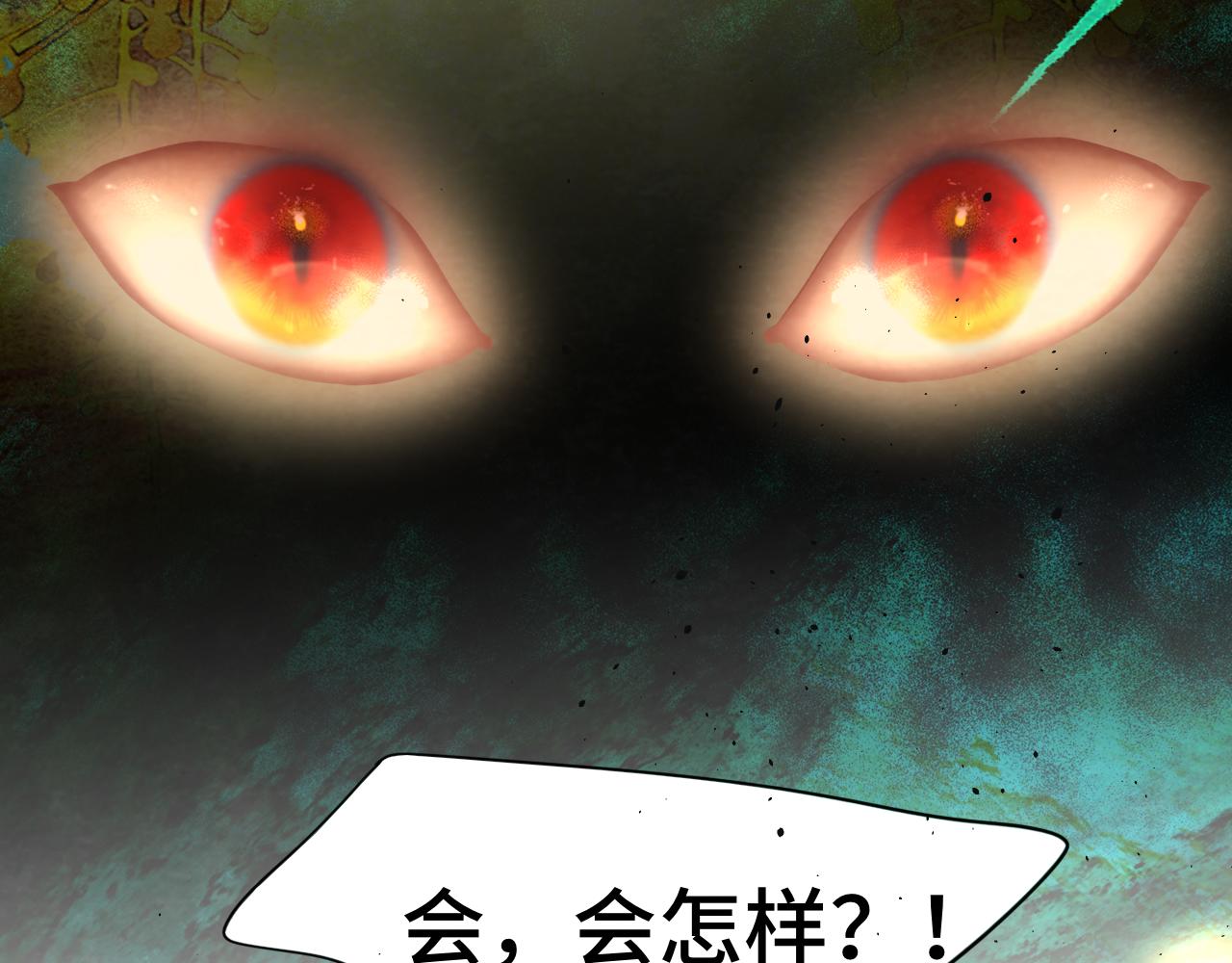 第75话 妈妈们的修罗场29