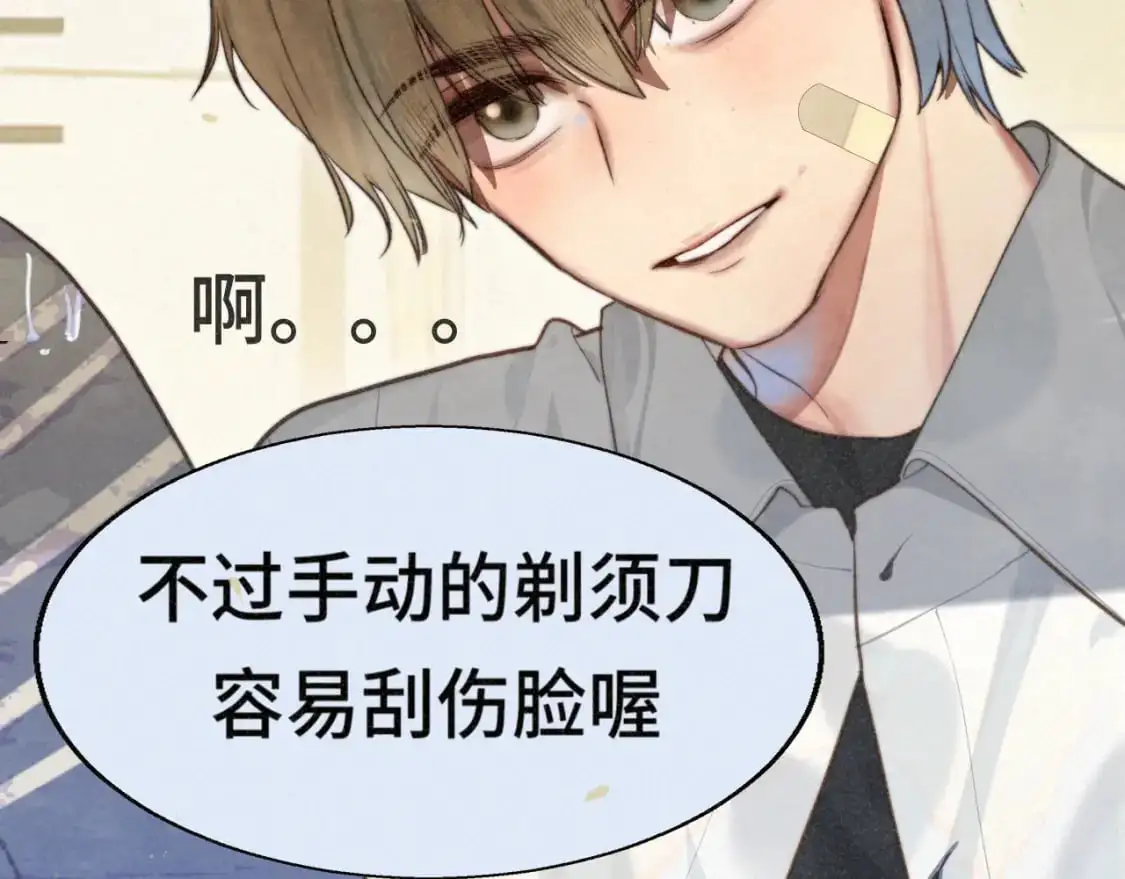 110话 生活破破烂烂小狗缝缝补补83
