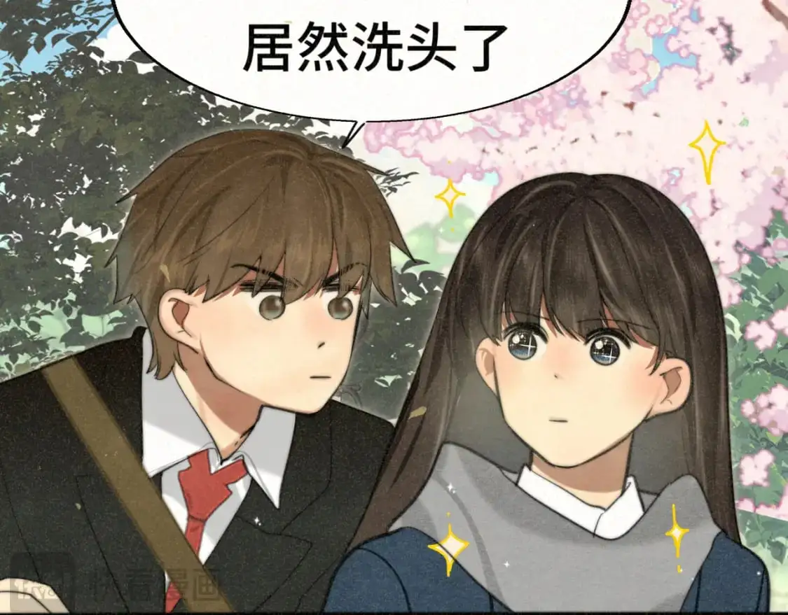 109这部漫画女主果然有问题80