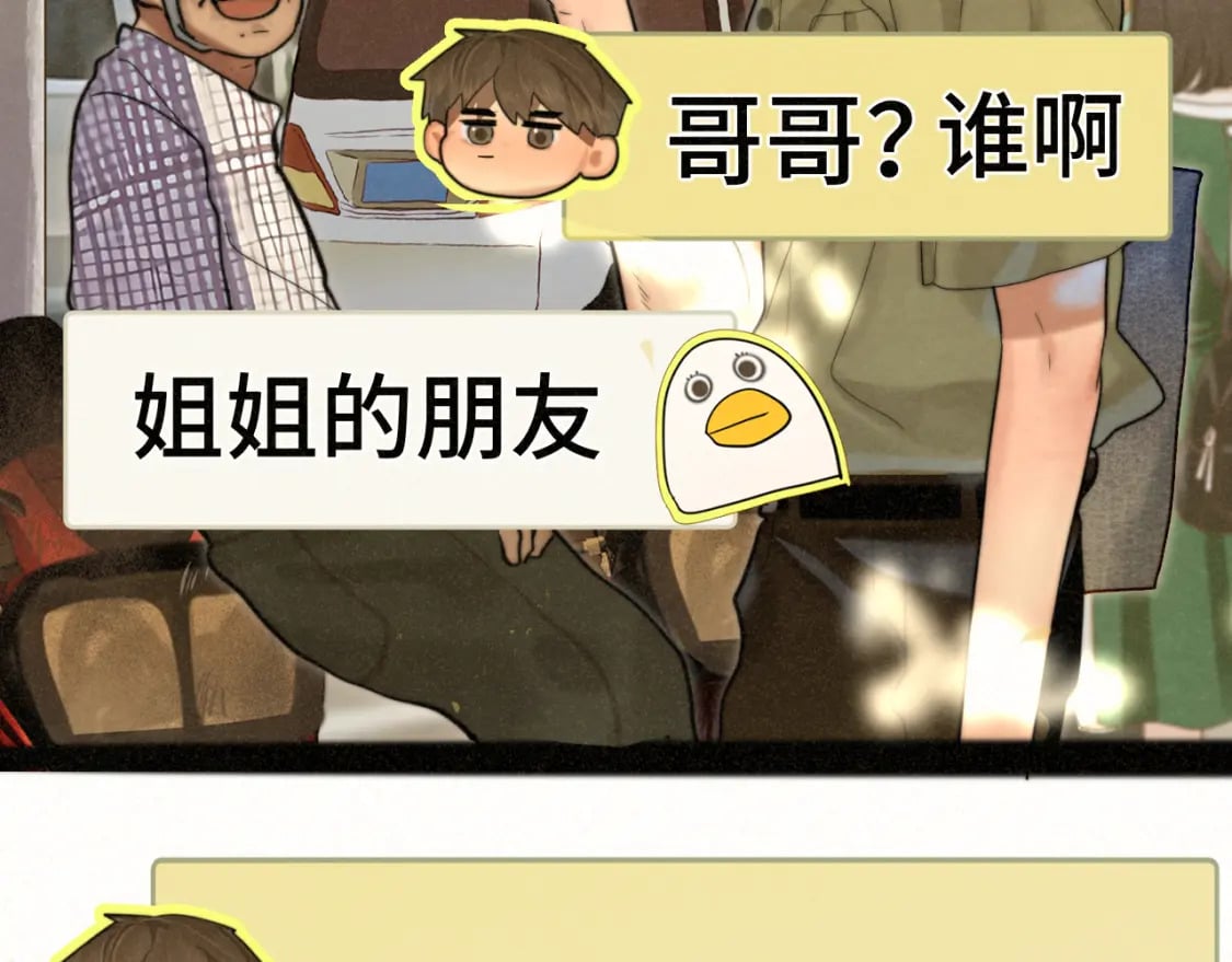 第90集可以去你家做客吗120