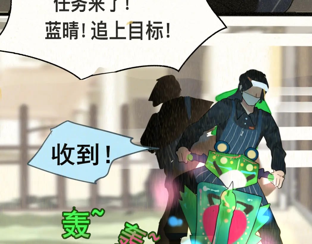 第83话联谊注意事项127