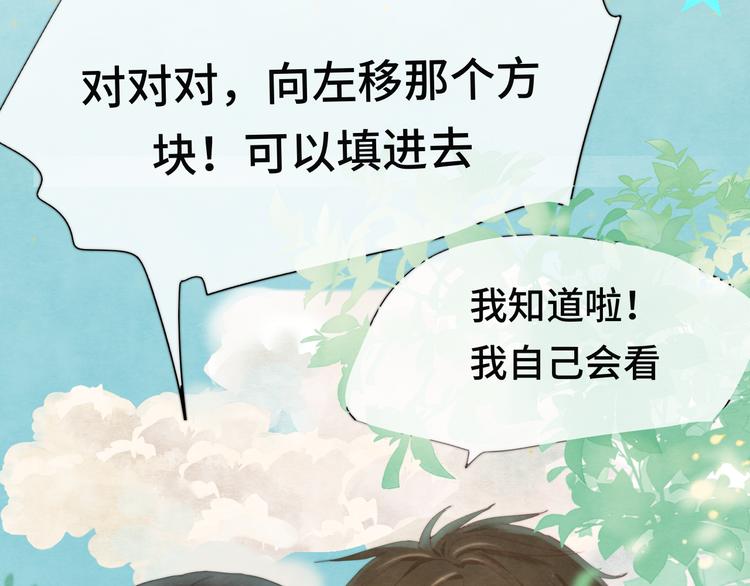 第19话 我带你去10