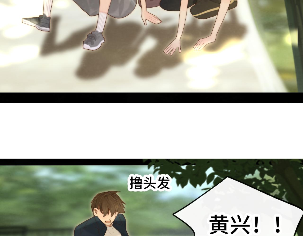 第59集辣妹身材速成124
