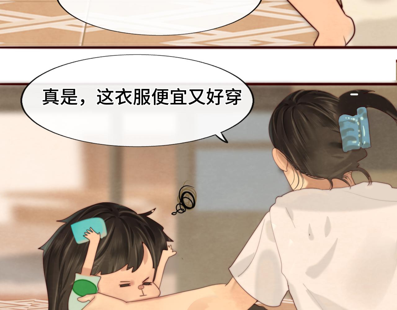 第64话 我的妈妈宇宙第一好127