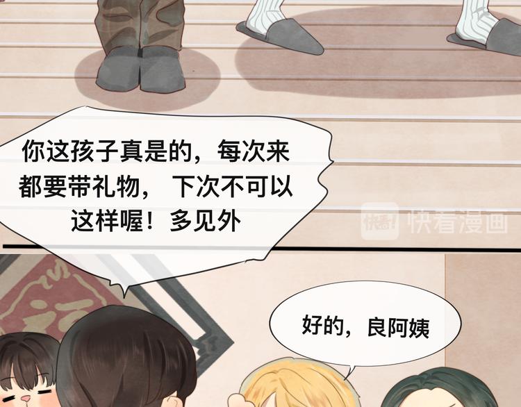 第24话 你要对自己说的话负责59