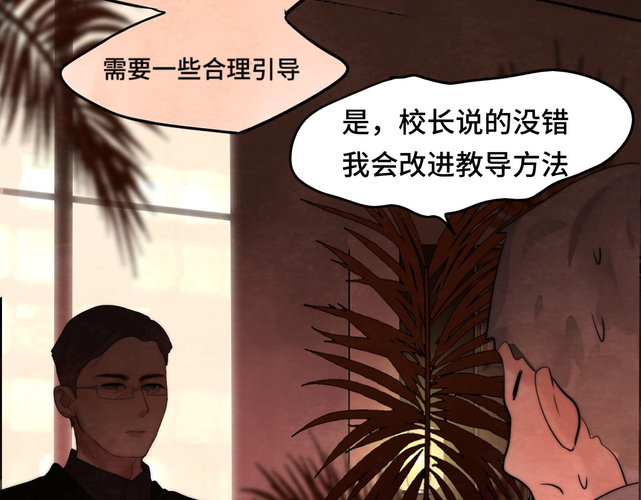 第45话 地瓜之恋167