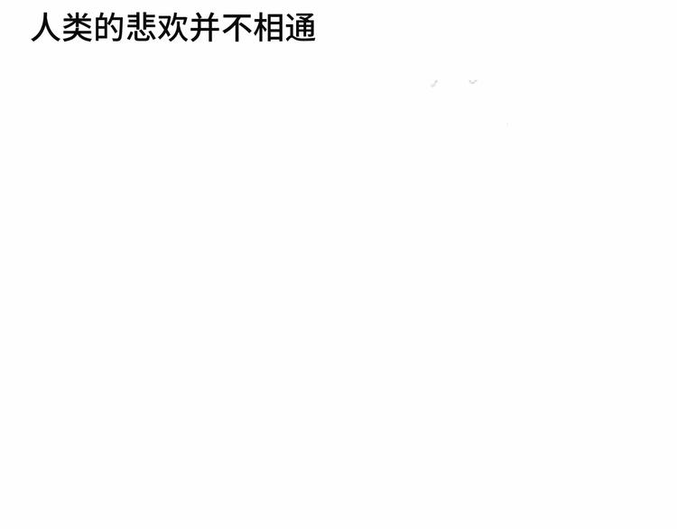 第25话 和你的默契不需要言语214
