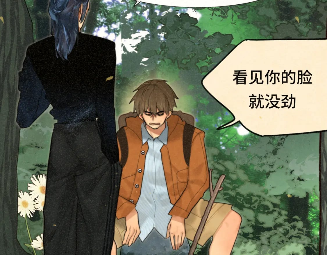 第89集 起风了91