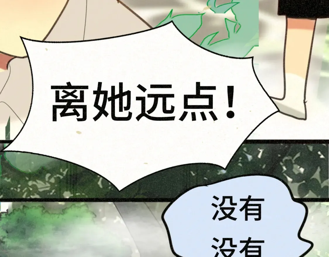 第99集神明不留遗憾122