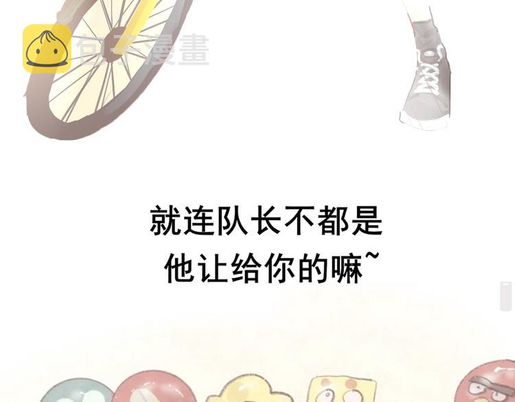 第24话 你要对自己说的话负责139