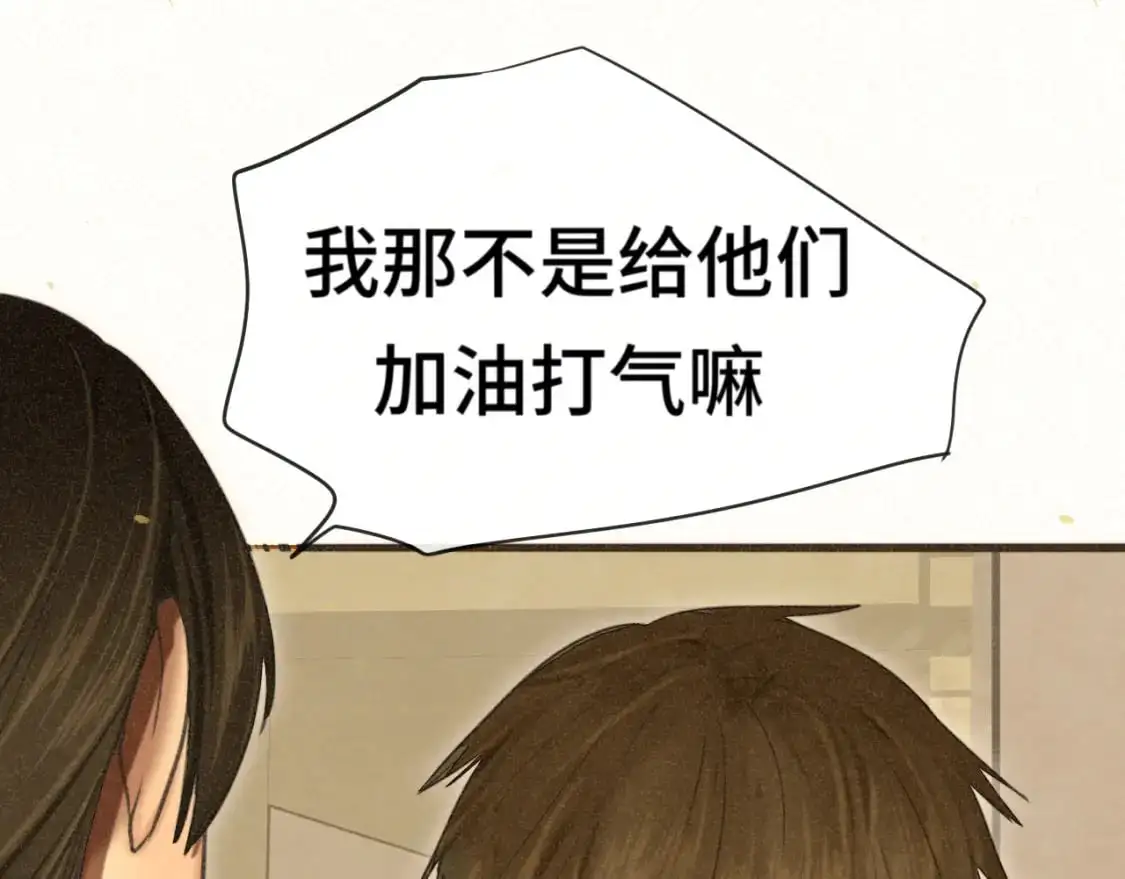第104话 晚风 晚霞 晚自习95