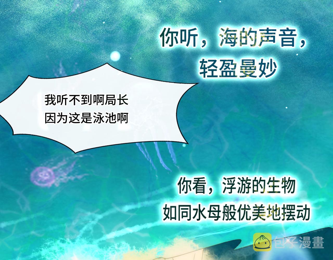 第42话一起冬泳吧！65