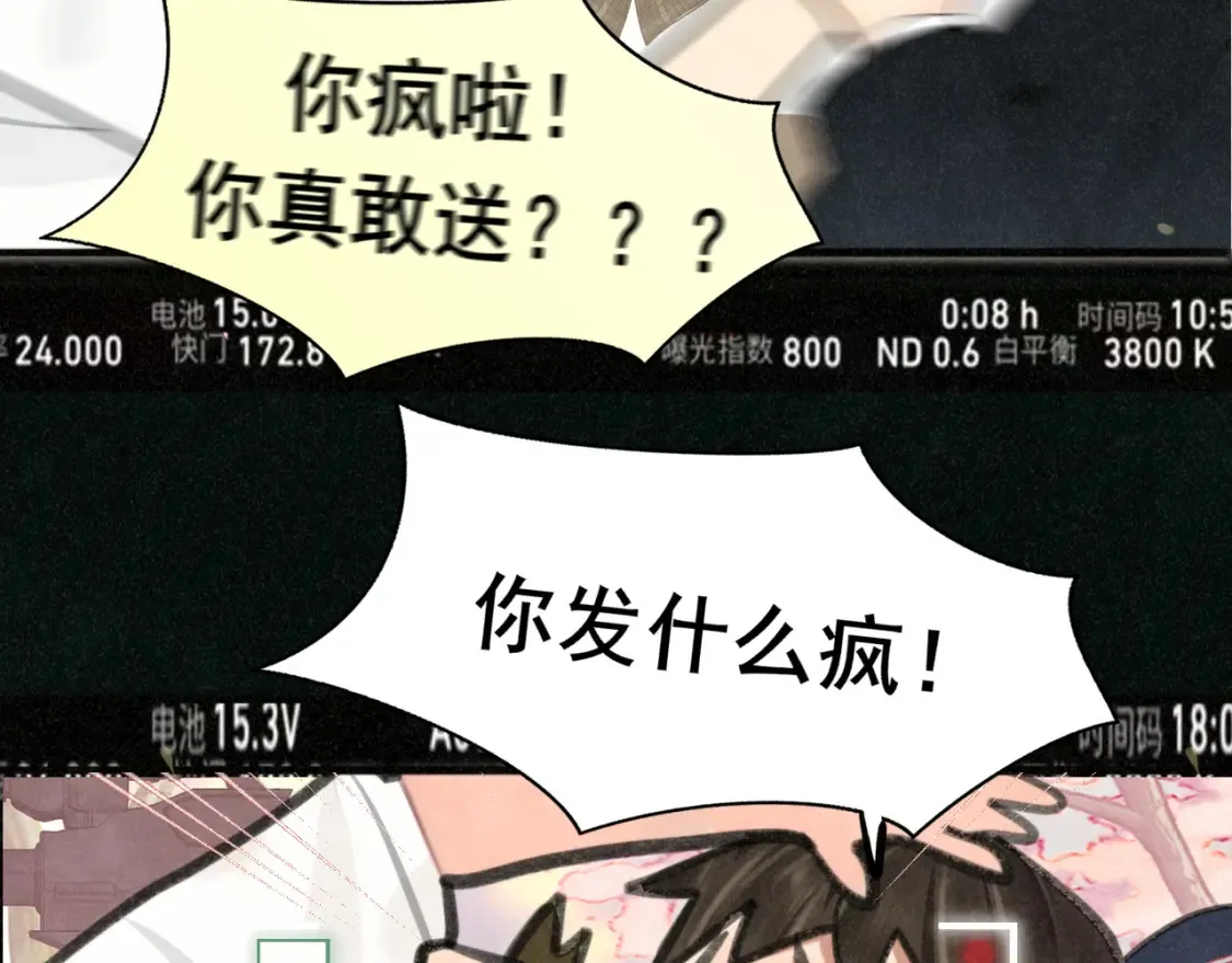 第116集炽热是青春的花语169