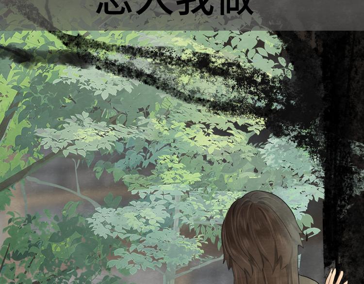 第29话 我们是坏小孩104