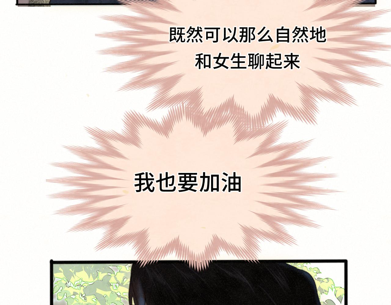 第78话 太受女生欢迎怎么办（下62