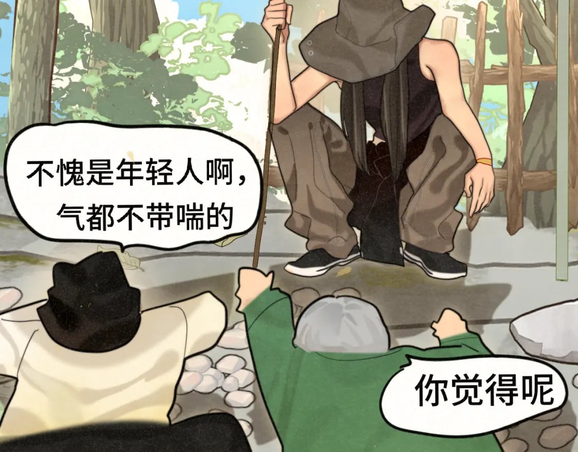 第89集 起风了101
