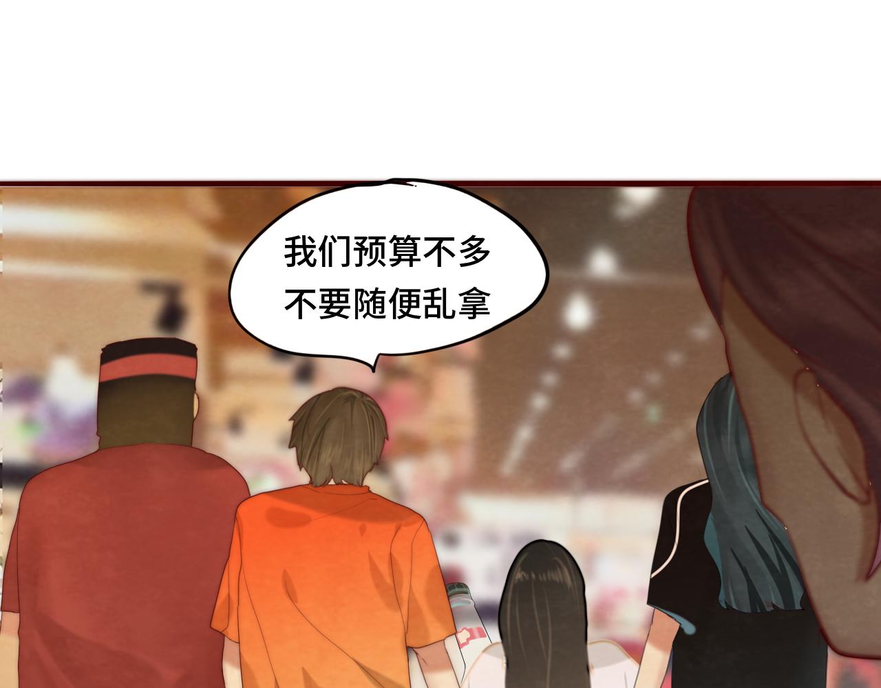 第60集 夏日野餐45