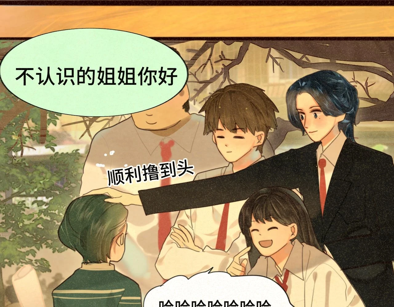 第79话青春是无解的命题17