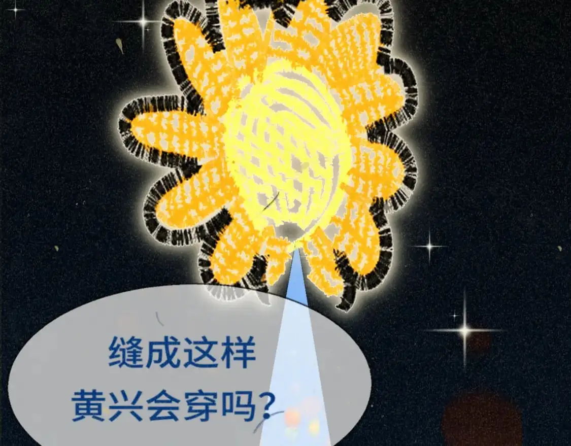110话 生活破破烂烂小狗缝缝补补174