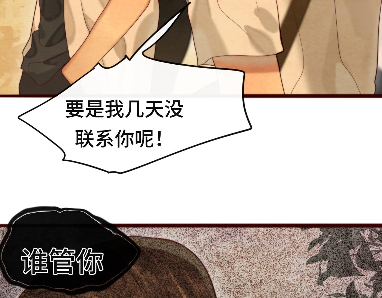 第70话 信息差和黑名单149