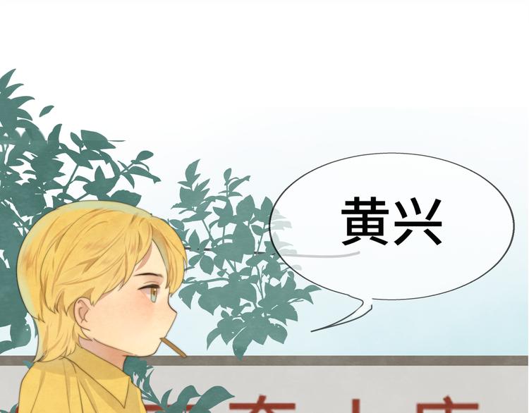 第19话 我带你去99