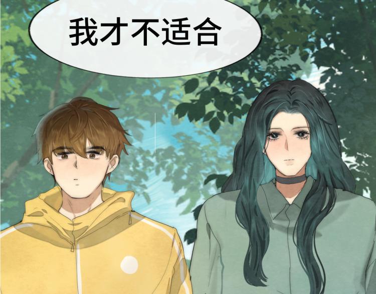 第35话 公主和女王173