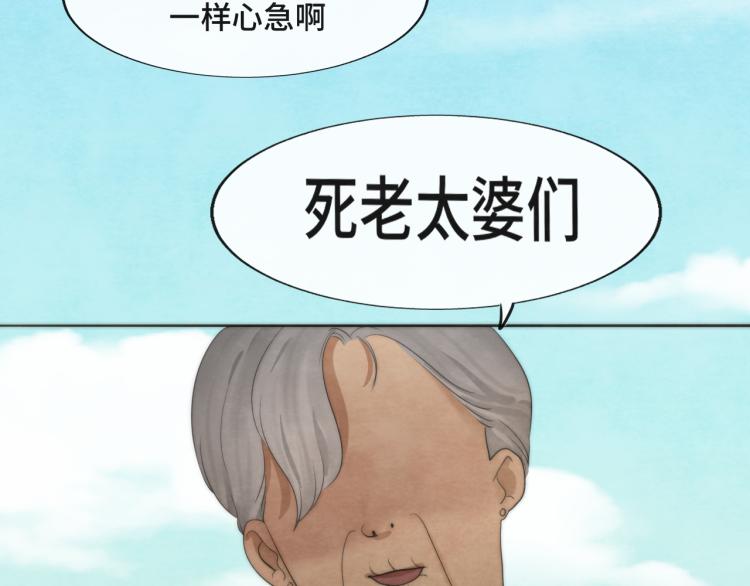 第35话 公主和女王139